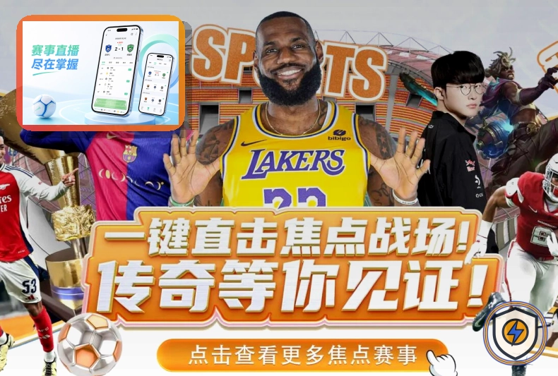 九游会网页端登录页面展示